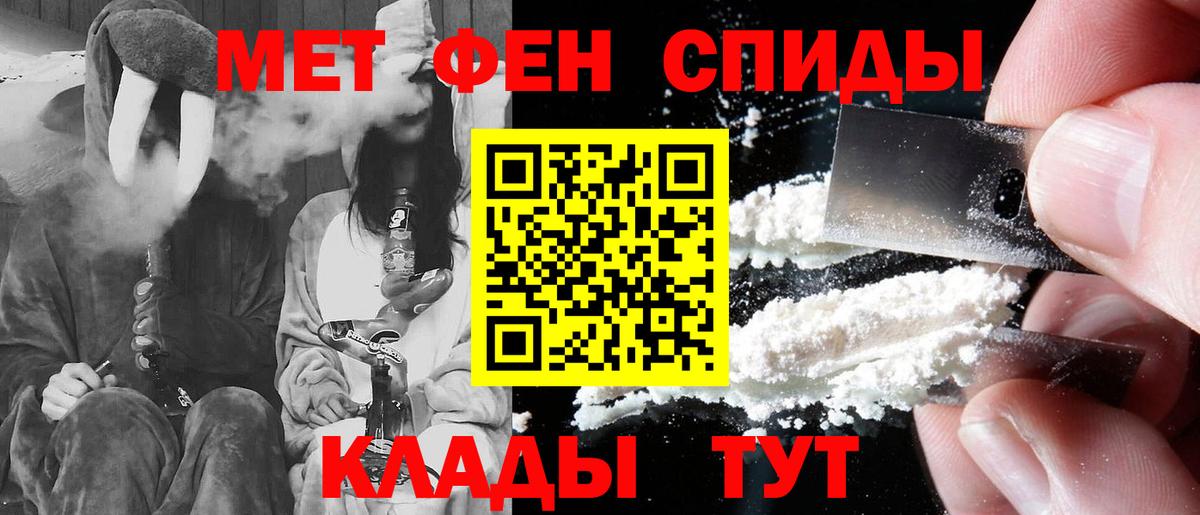 Амфетамин VHQ Кизляр