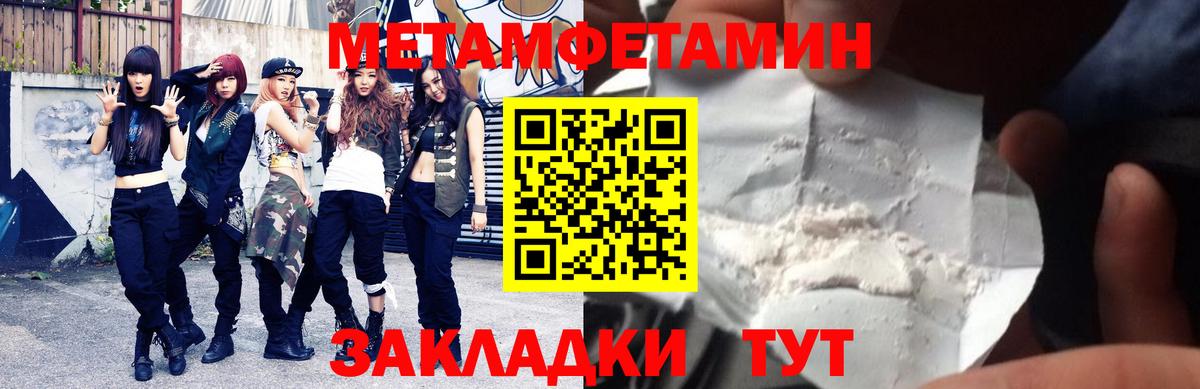 Кизляр  МЕГА как войти  Вход с VPN  АМФЕТАМИН 97% 