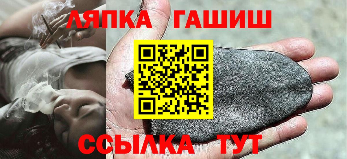 ГАШИШ Изолятор  Вход с VPN  ГАШ  Кизляр 