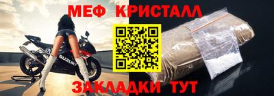 круглые Кингисепп