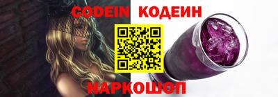 меф VHQ Кинель