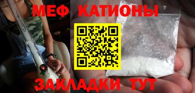 меф VHQ Кинель