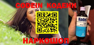 меф VHQ Кинель