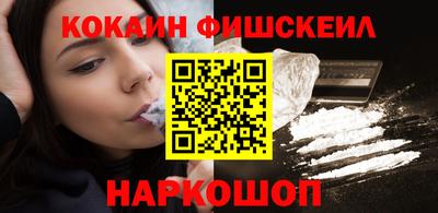 меф VHQ Кинель