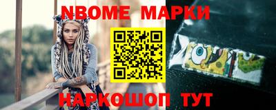 меф VHQ Кинель