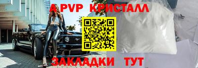 a pvp Кимры
