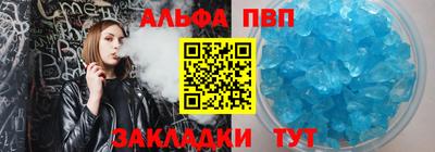 меф VHQ Кинель