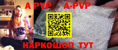 меф VHQ Кинель