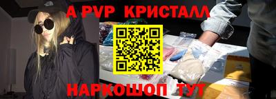 a pvp Кимры