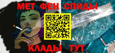 меф VHQ Кинель