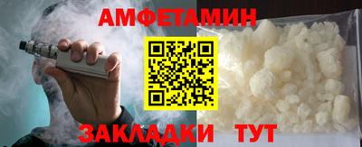 меф VHQ Кинель