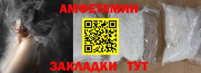 меф VHQ Кинель