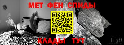 меф VHQ Кинель