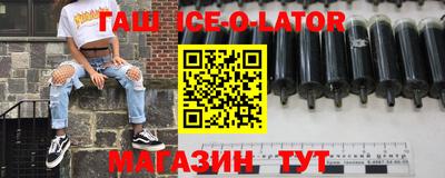 меф VHQ Кинель