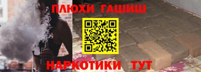 меф VHQ Кинель