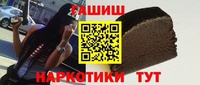 меф VHQ Кинель