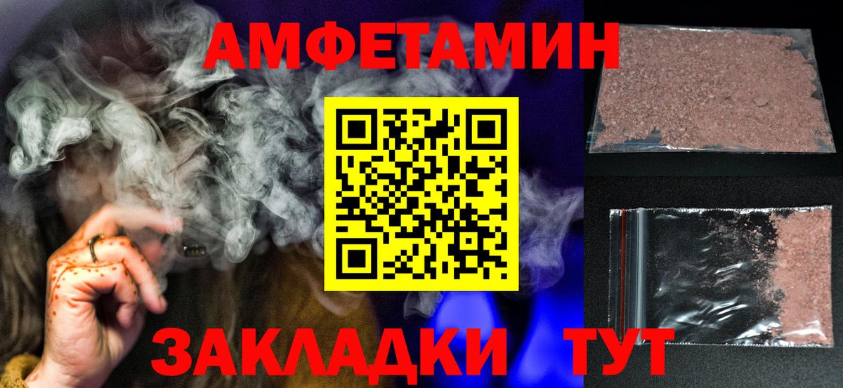 МЕТАМФЕТАМИН пудра  Вход с VPN  МЕТАМФЕТАМИН пудра  Кизляр 