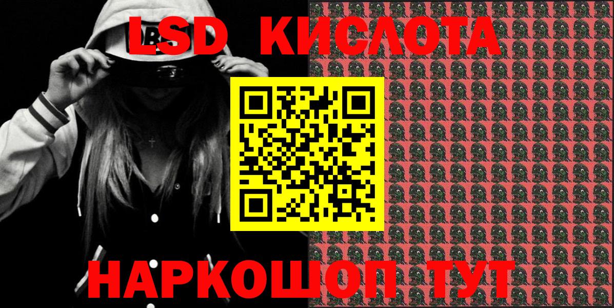 Кизляр  Марки N-bome  купить наркоту  Наркотические марки 1,5мг  Вход с VPN 