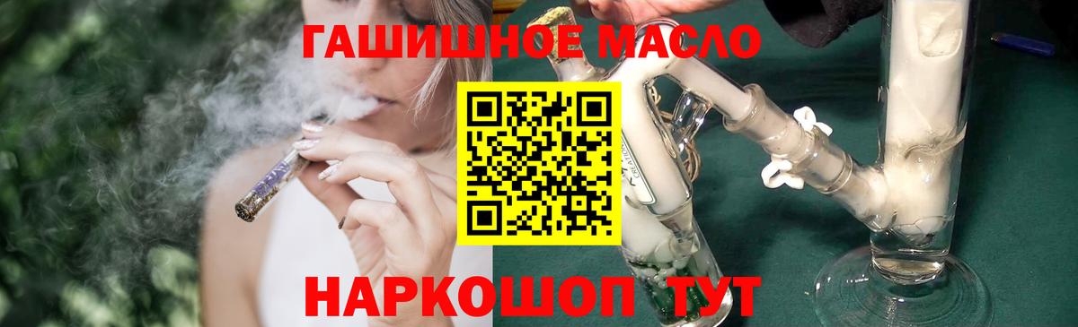 ТГК жижа Кизляр