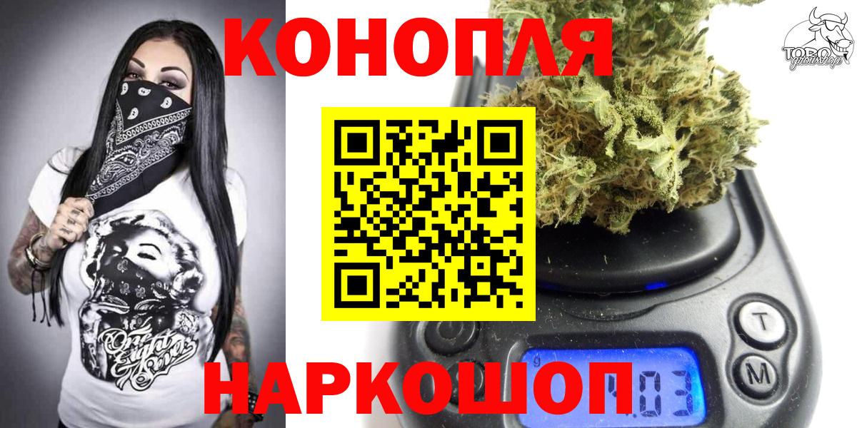 Марихуана THC 21%  Бошки Шишки марихуана  Шишки марихуана Ganja  Кизляр  Каннабис White Widow  Вход с VPN 